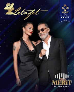 Soner Olgun & Özlem Koldaş